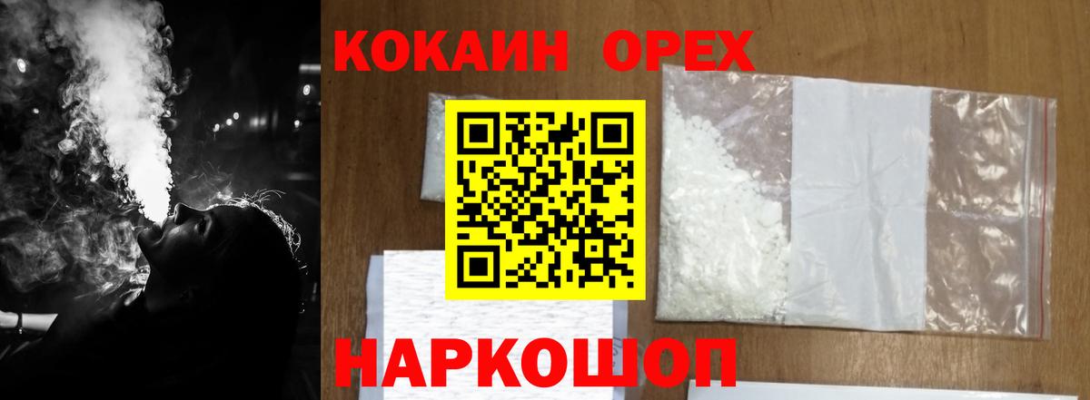 Бошки Шишки Лысьва