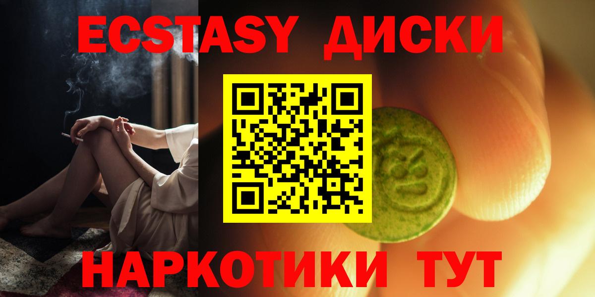 Ecstasy MDMA  Вход с VPN  мориарти как зайти  Ecstasy MDMA  Лысьва  hydra  