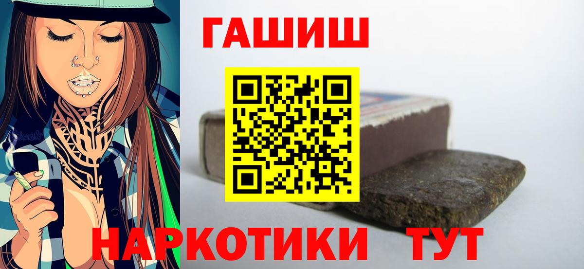 Гашиш Изолятор Лысьва