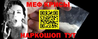 spice Бузулук