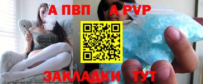 spice Бузулук