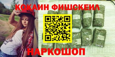 марки lsd Будённовск