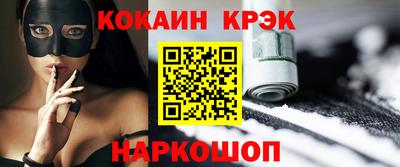 spice Бузулук