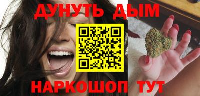 марки lsd Будённовск
