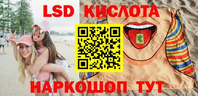 spice Бузулук