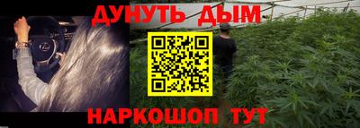 марки lsd Будённовск