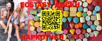 spice Бузулук