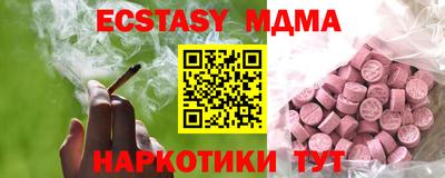 MDMA Premium VHQ Бугуруслан