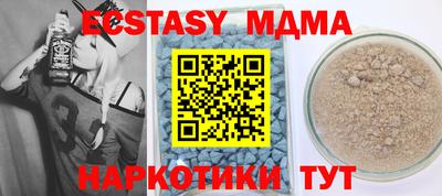 MDMA Premium VHQ Бугуруслан