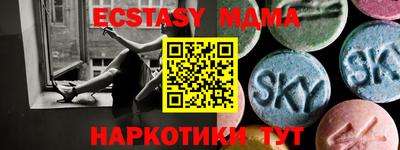 MDMA Premium VHQ Бугуруслан