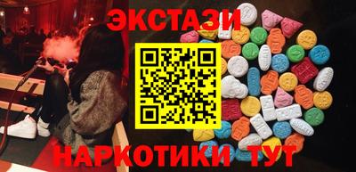 spice Бузулук