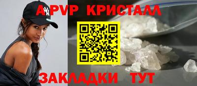 spice Бузулук