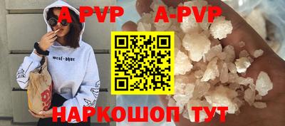 spice Бузулук