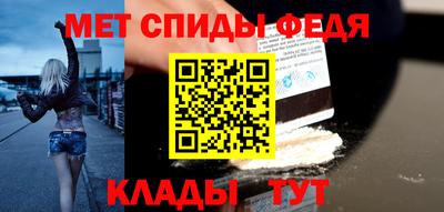 мяу мяу кристалл Усть-Джегута