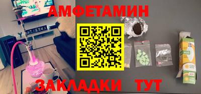 spice Бузулук