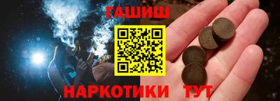 марки lsd Будённовск