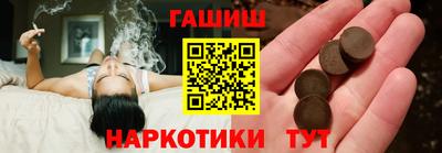 марки lsd Будённовск