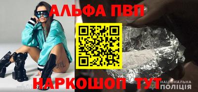 марки lsd Будённовск