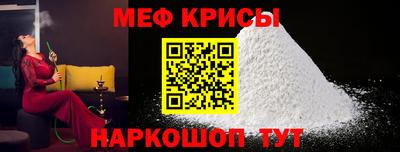 spice Бузулук