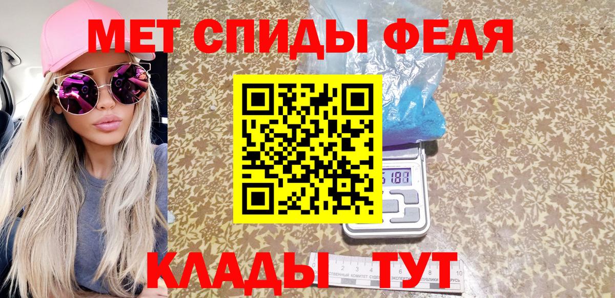 МЕТАМФЕТАМИН Methamphetamine Лысьва
