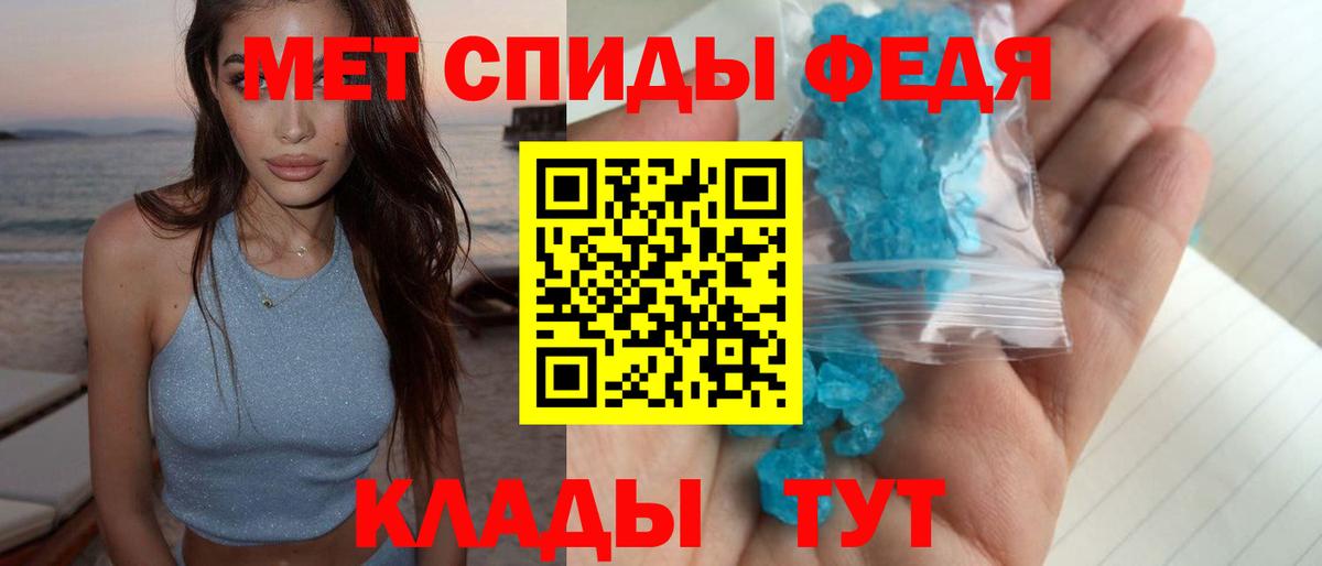 Первитин винт  Первитин винт  Вход с VPN  Лысьва 