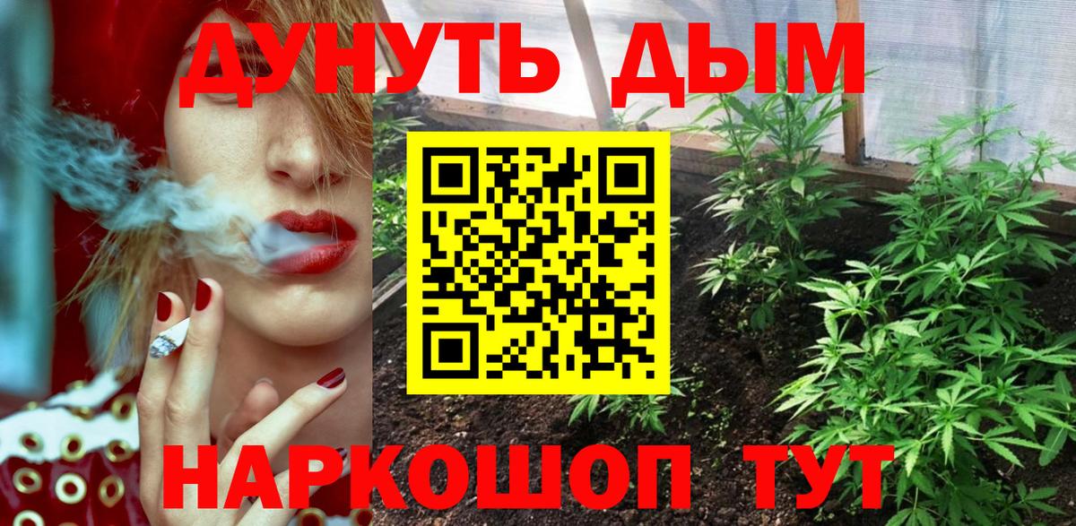 Канабис конопля  Канабис тримм  Шишки марихуана LSD WEED  Лысьва  Вход с VPN 